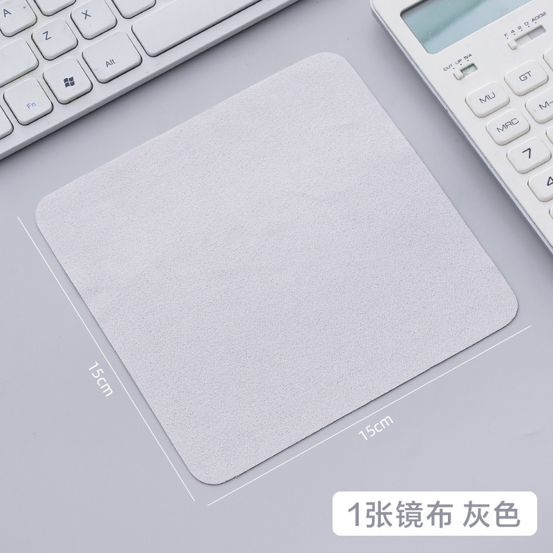 家庭用の厚手のスエードのメガネの布の多機能レンズのスクリーン保護の清潔な布は水を洗うことができます。|undefined