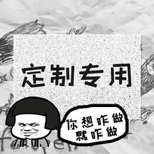 ���ƽzȦ���|�؉|ӡ���؉|��̺����ӭ�e�؉|logo�T�|���S�ӹ�����