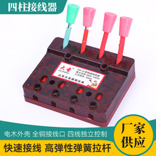 �����Ӿ����S�����l���ٽӾ��� ���C�yԇ���A60A 2P3��4�O100A