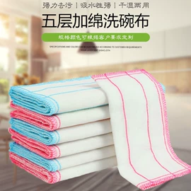 抹布、百洁布;懒人抹布;拖把、拖布桶