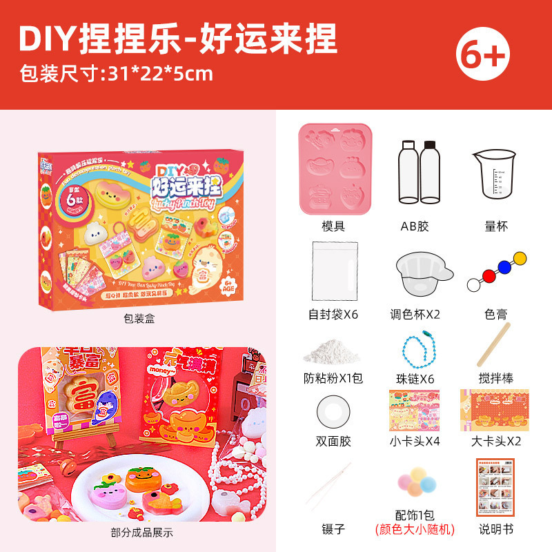 蜡笔小新DIY迷你手作食玩甜品师材料包套装便当盒摆件微缩蛋糕女|undefined