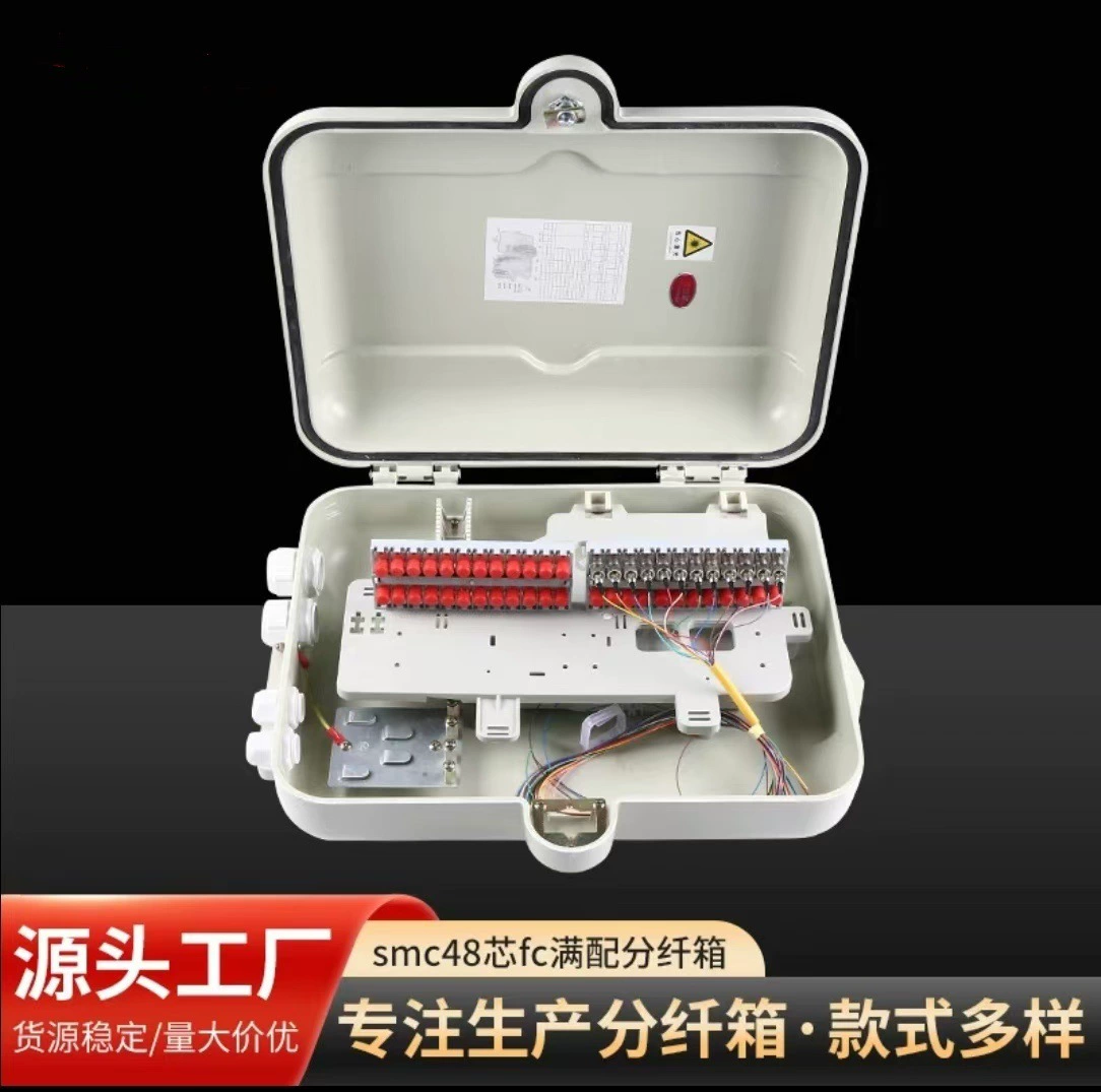 48-ядерный оптоволоконный разветвитель SMC, настенный оптический разветвитель настенного типа, низкая крышка, 1-точечный 32-ядерный оптоволоконный разветвитель