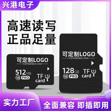 32gȴ濨Sֱtf4g8g sd16g֙C64gOӛ䛃x128g惦