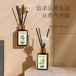 新款挂壁香薰精油加湿器卧室室内酒店小众持久花香氛天然植物精油