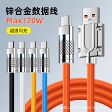 120W�\�Ͻ�C�͔�������׿�֙Cusb��늾��C�˾�������䱬�� ���l