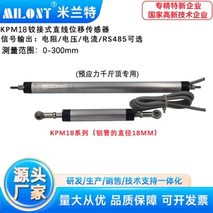 �q��ʽλ�Ƃ�����KPM18�~�۽��^�λ������ֱ��λ���A�����ᾀ