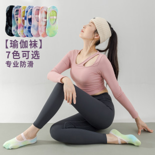 Tie Strap Yoga Boat Socks Tie Dye Socks Women's Professional Sports Fitness Cotton Socks Short Tube Non-slip Floor Socks Anti-heel