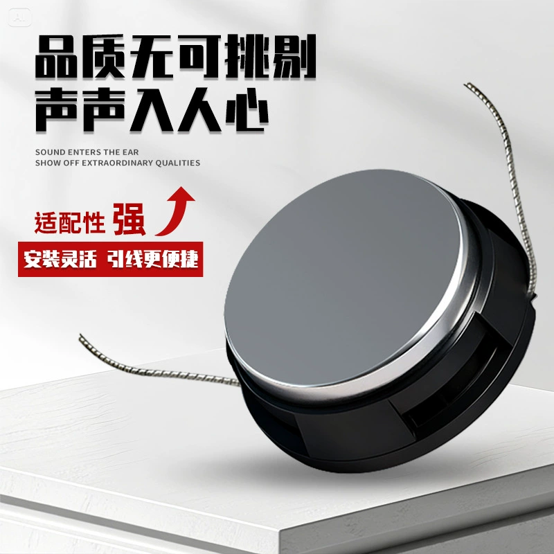 [精歌源18mm单体4欧1W内磁自带引线音频玩具语音播报小喇叭扬声器]