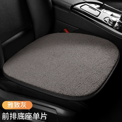 Car Seat Cushion Winter Plush Seat cushion, seat cover - elegant-gray-single-piece-of-front-base