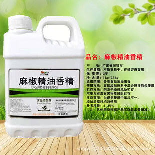 �F؛����ʳƷ���齷����Һ�w�㾫ʳƷԭ���͸ߜ��㾫��ζ��