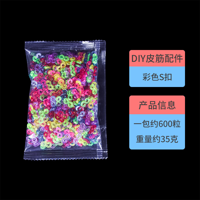 DIY Rainbow Rubber Band S clips pulsera tejida accesorios de material de color blanco S hebilla fábrica directa en stock