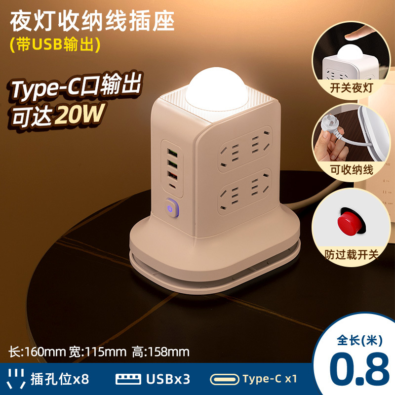 Toma de carga inalámbrica tridimensional con carga rápida USB hogar estudiante dormitorio enchufe tablero poroso multifunción enchufe