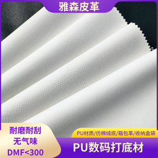�F؛uv���a��ӡ�ײ�puƤ��0.8-1.2mm��ܛӡ����ī�ԏ�����