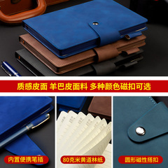 A5加厚刷邊搭扣記事本會議記錄商務辦公筆記本本子批發定製logo