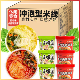 �㹽�u��ζ����ţ��ζ�_���ͼ��׾�116g/Ͱ����׷��k��������ʳ