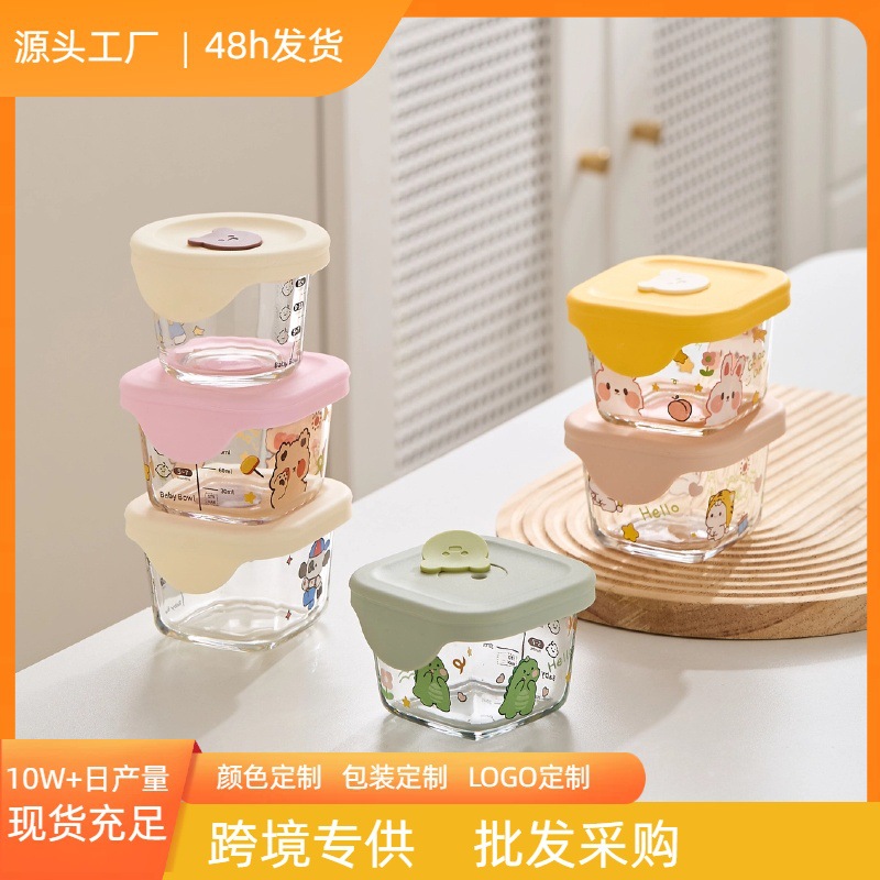 Special Baby Silicone Lid, Food Bowl Tool, Food Box, Glass Steamable Egg Bowl, Crisper, Sealed and Portable