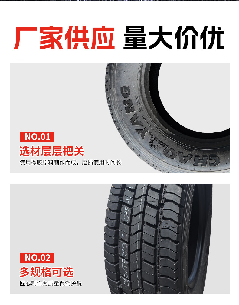 重型卡车详情页_10.jpg