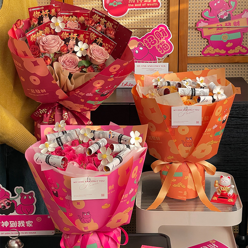 2026 Año Nuevo juntos hacer fortuna papel de embalaje de flores cuatro flores feliz flores