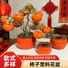 装饰花瓶;花盆容器;花盆装饰