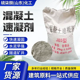 洗涤剂;乳化剂;氯化物