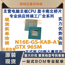 N16E-GS-KAB-A1 GTX 965M�Կ�nVIDIA�²����ֻ� רҵ��Ӧ�ն˹���