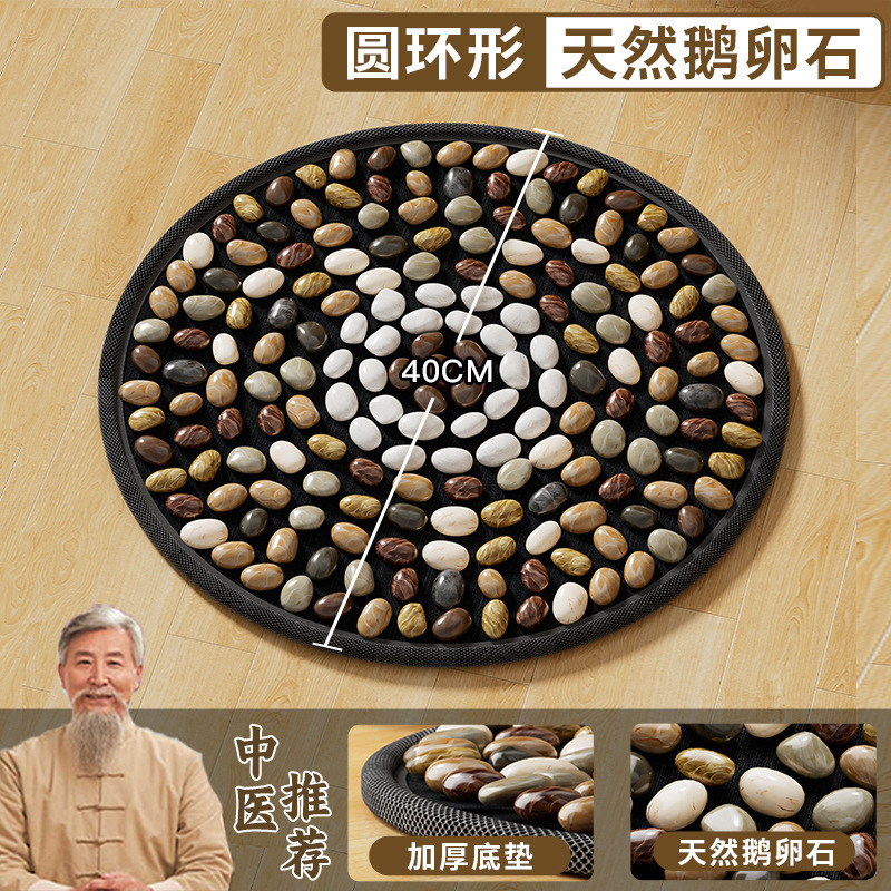 指压板超慢跑鹅卵石足底按摩脚垫中医通经络脚踩款室内圆形脚垫|undefined