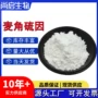 麦角白色咪唑硫代氨基酸