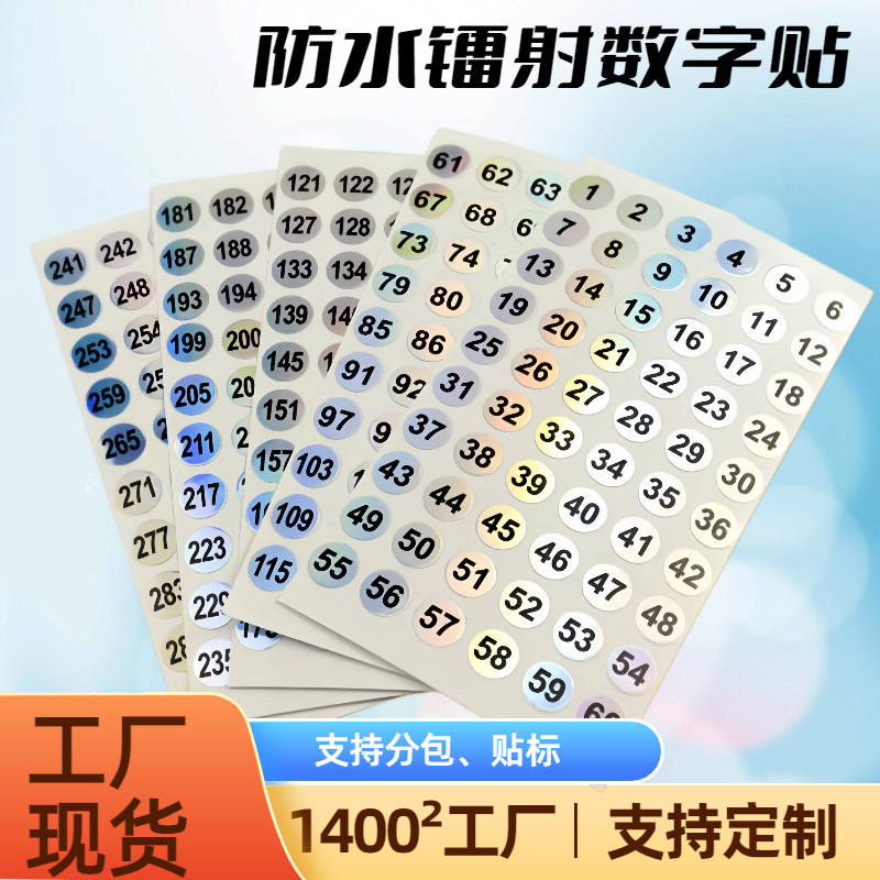 1 to 1000 Number Laser Stickers, Round Reflective Label Stickers, Nail Polish and Cosmetic Bottle Label Stickers 1 to 1000 Number Laser Stickers, Round Reflective Label Stickers, Nail Polish and Cosmetic Bottle Label Stickers