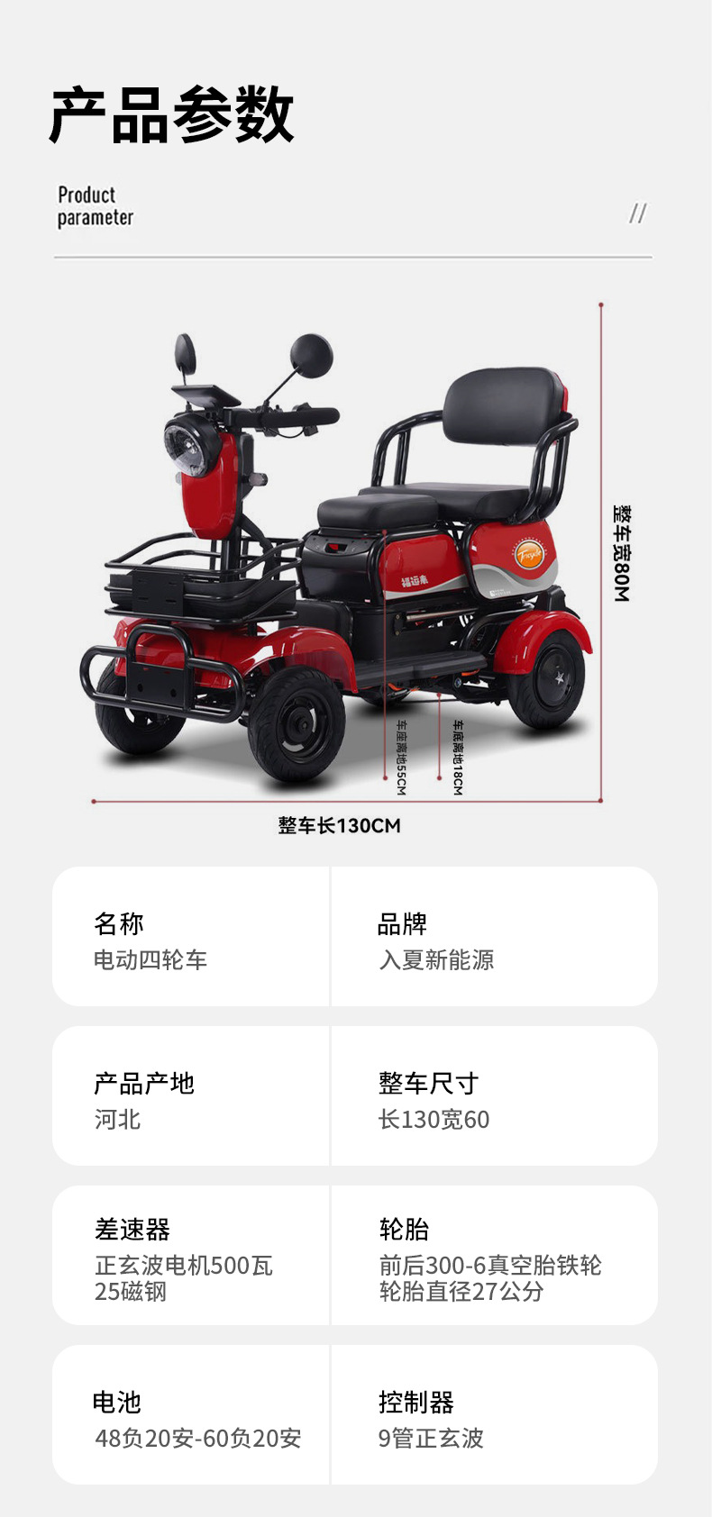 Electric Small Four-Wheeler with Emergency Stop, Four-Wheel Scooter with Lever, Four-Wheel Mobility Scooter, Three-Wheeler, Four-Wheeler, Foldable Electric Vehicle