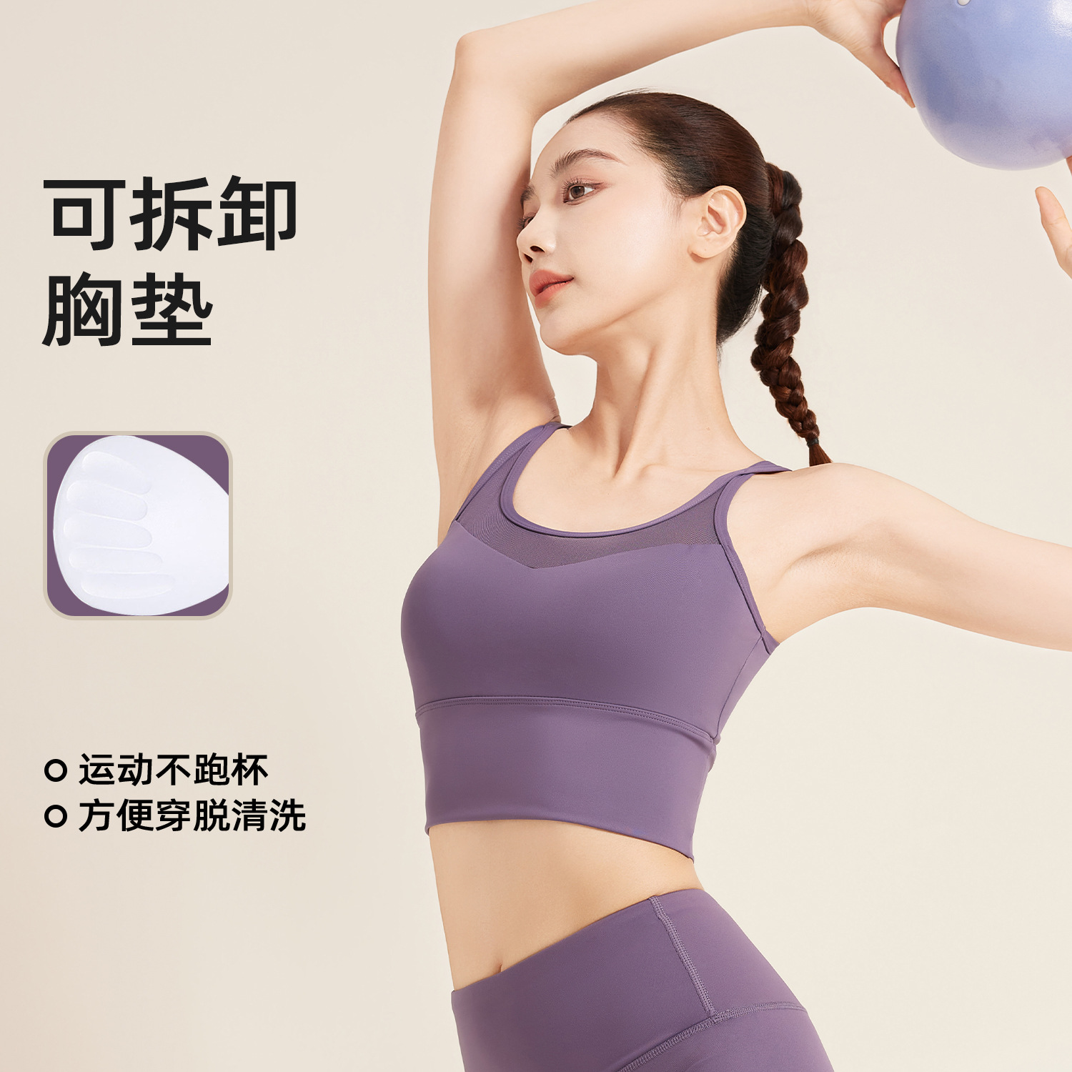 Juyitang ropa interior deportiva hermosa espalda cruzada a prueba de golpes recolección estereotipado ejercicio yoga fitness sujetador de hombros finos