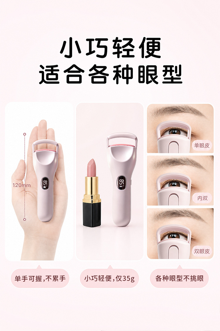 Elektrische Wimpernzange Heizelektrische Wimpernzange Erhitzungs-Wimpernzange Elektro-Wimpernzange 2-in-1 Elektro-Faulheits-Make-up-Tool Grenzüberschreitender Großhandel