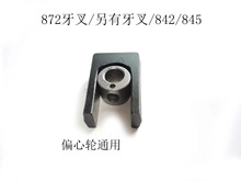 �p�x�C����p�܇����872 842/842����M��ƫ��͹݆