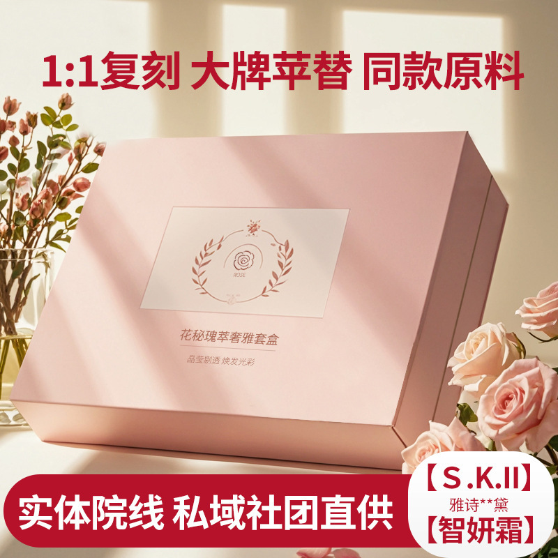 美容院专供抗皱紧致套盒水乳霜护肤品套装面部补水院线化妆品专用