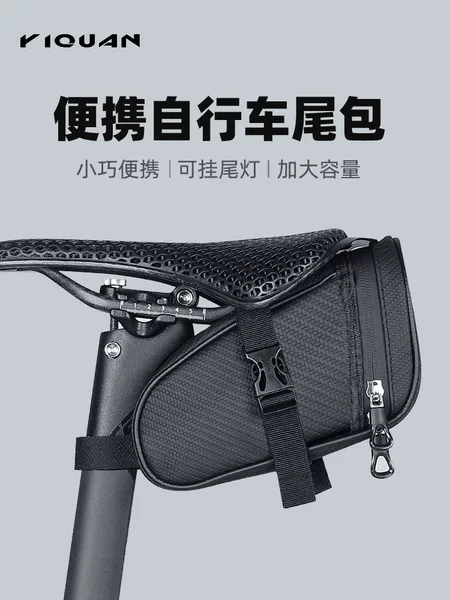 Mountain Bike Bag, Tail Bag, Road Bike Rear Seat Bag, Portable Mini Tool Bag, Riding Saddle Bag, Riding Equipment