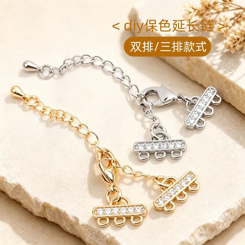 Color-Preserving Zircon Multi-Row Extension Chain Necklace Clasp Multi-Layer Adjustable Clasp Pearl Bracelet Clasp DIY Jewelry Clasp Accessory