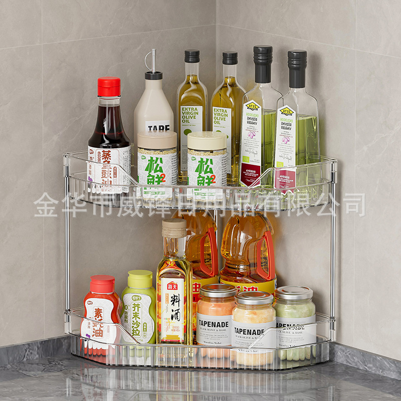 轻奢多层台面转角收纳架化妆品收纳卫浴角落二层厨房调料置物架|undefined
