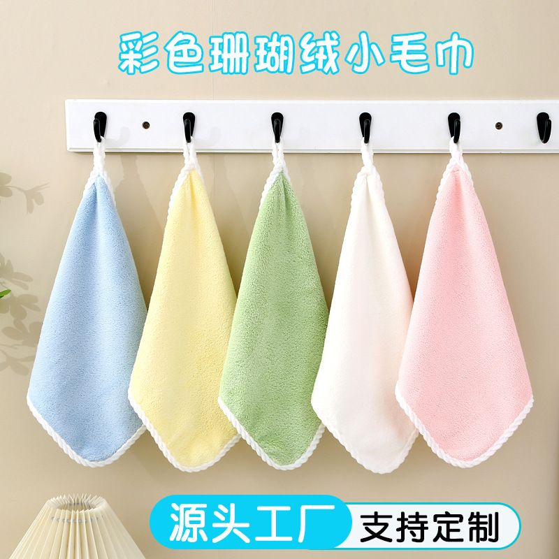 Coral Fleece Wipe Hand Towel Hangable Children's Face Wash Small Square Towel Kitchen Handkerchief Baby's Slip Towel Quick-Drying Small Towel Coral Fleece Wipe Hand Towel Hangable Children's Face Wash Small Square Towel Kitchen Handkerchief Baby's Slip Towel Quick-Drying Small Towel