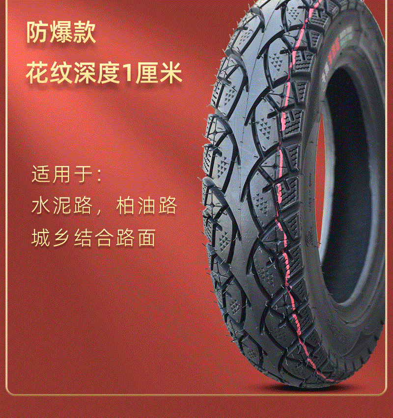 Suitable for Qianyu electric vehicle 3.50-0 vacuum tire motorcycle 350-0 0inch outer tire scooter