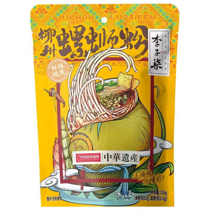 満小肥汁ライスヌードル 310g 香港風肥汁酸辣湯麺 カタツムリヌードル 夜食 便利なインスタントライスヌードル|undefined