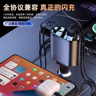 Car charger one drag four: Mobil şarj cihazları