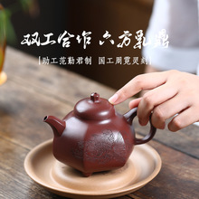 厂家批发紫砂壶宜兴名家纯手工刻绘原矿紫泥六方乳鼎茶具泡茶壶