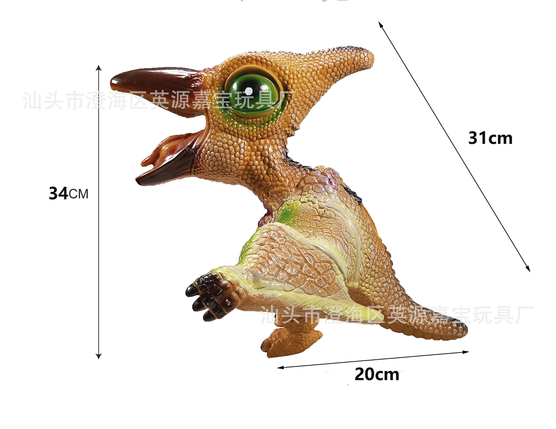 【50 시리즈】42cm 대형 만화 갈색 익룡