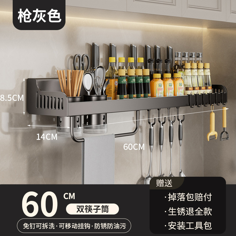 台所の棚を厚くして穴を開けない壁掛け式家庭用調味料用品大全デスクトップ多機能収納棚|undefined