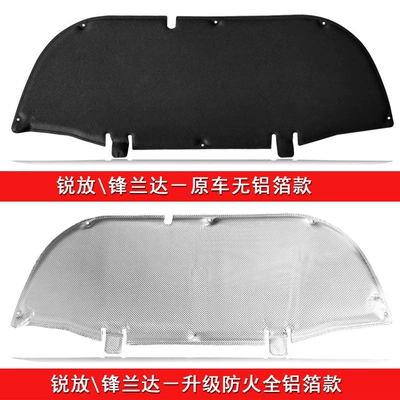 insulation cotton lining, Car sound-absorbing cotton