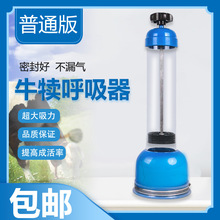 新生犊牛呼吸器兽用呼吸泵初生呼吸机养殖场猪用吸痰器泵奶牛