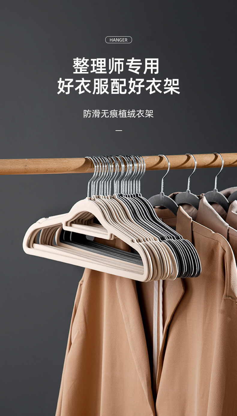 衣架详情_01.jpg