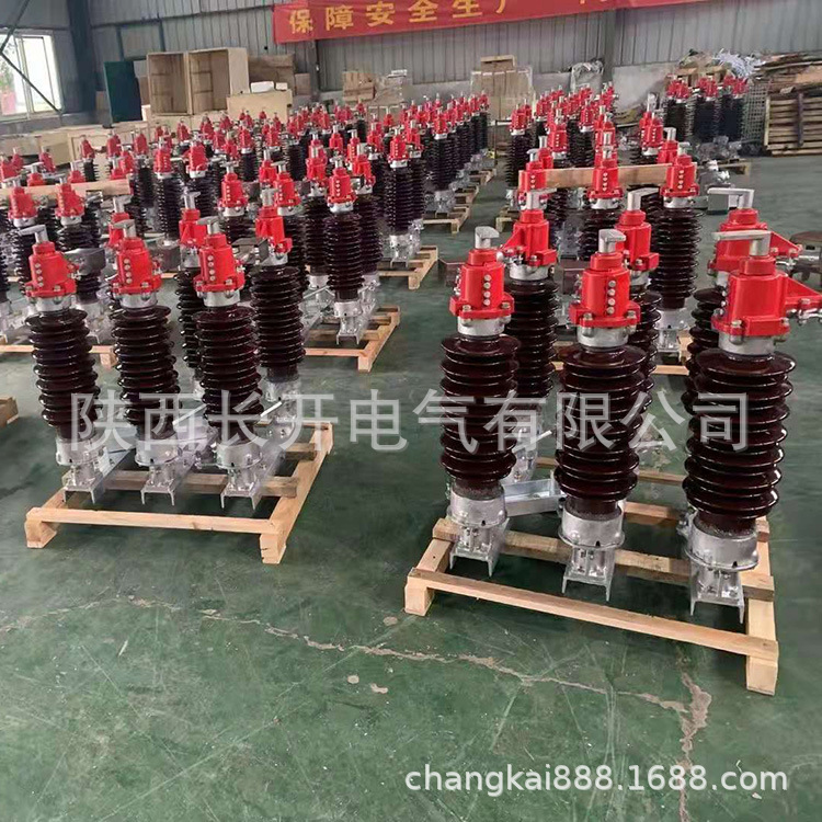 陕西长开GW4-40.5DW/630A,GW4-35D/1250A,35KV户外隔离开关