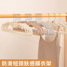 矮脖子橡胶漆衣架短颈液态硅胶衣架省空间收纳衣挂肤感膜防滑衣撑