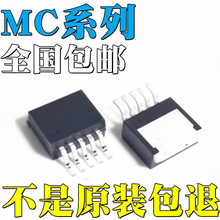 MC33167D2Tȫ��ԭװMC33167D2TG MC34167D2T MC34167D2TG ��Ƭ IC