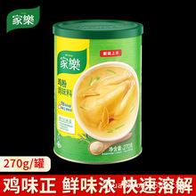 ���ּ��۵�ζ����Ʒ���ʼ����տ�����������������������װ270g